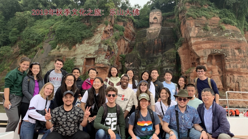 Beijing Students 2019